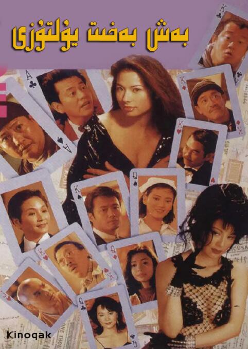 日本女优性生活